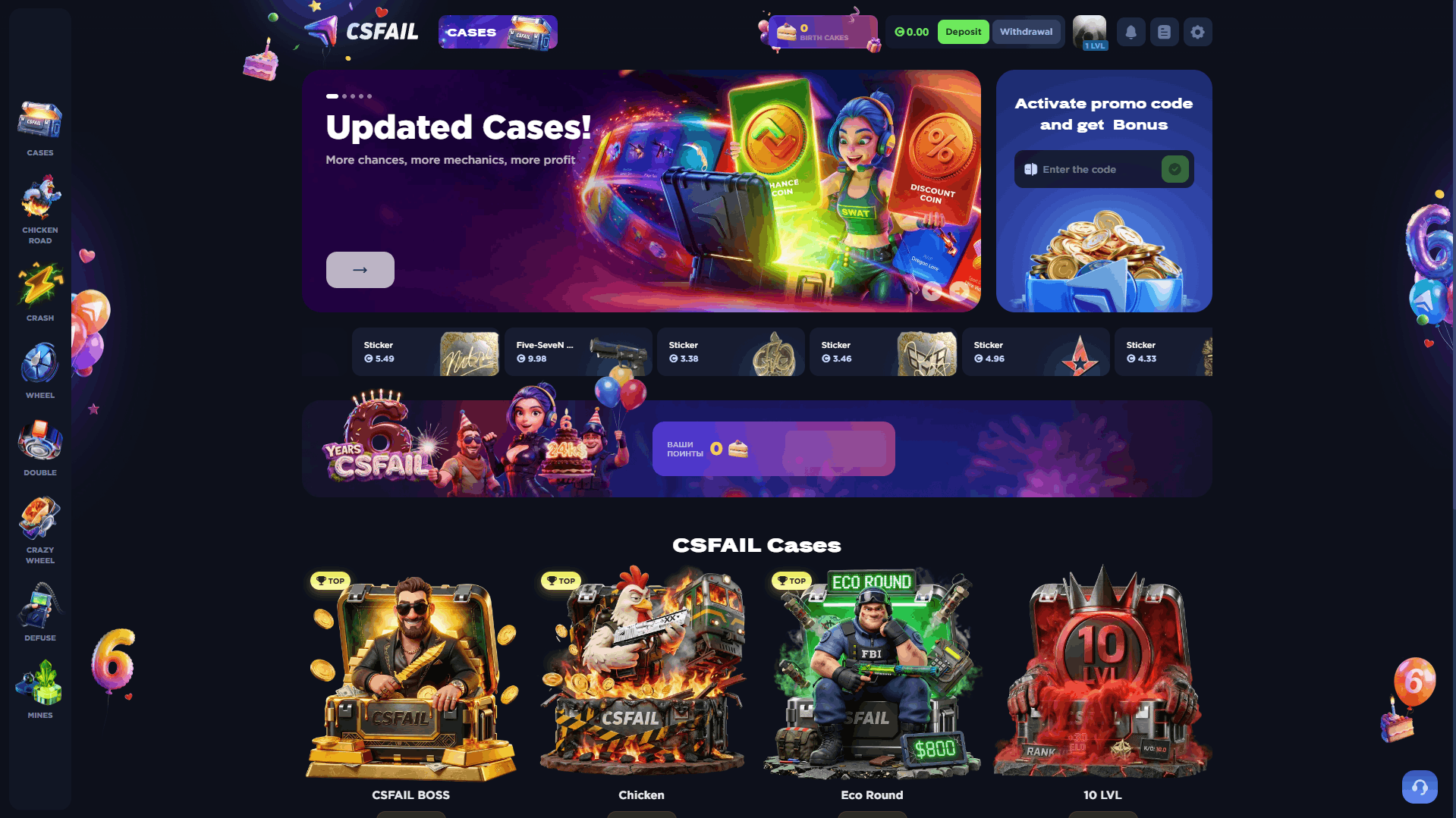 CSFAIL Main Page ScreenShot