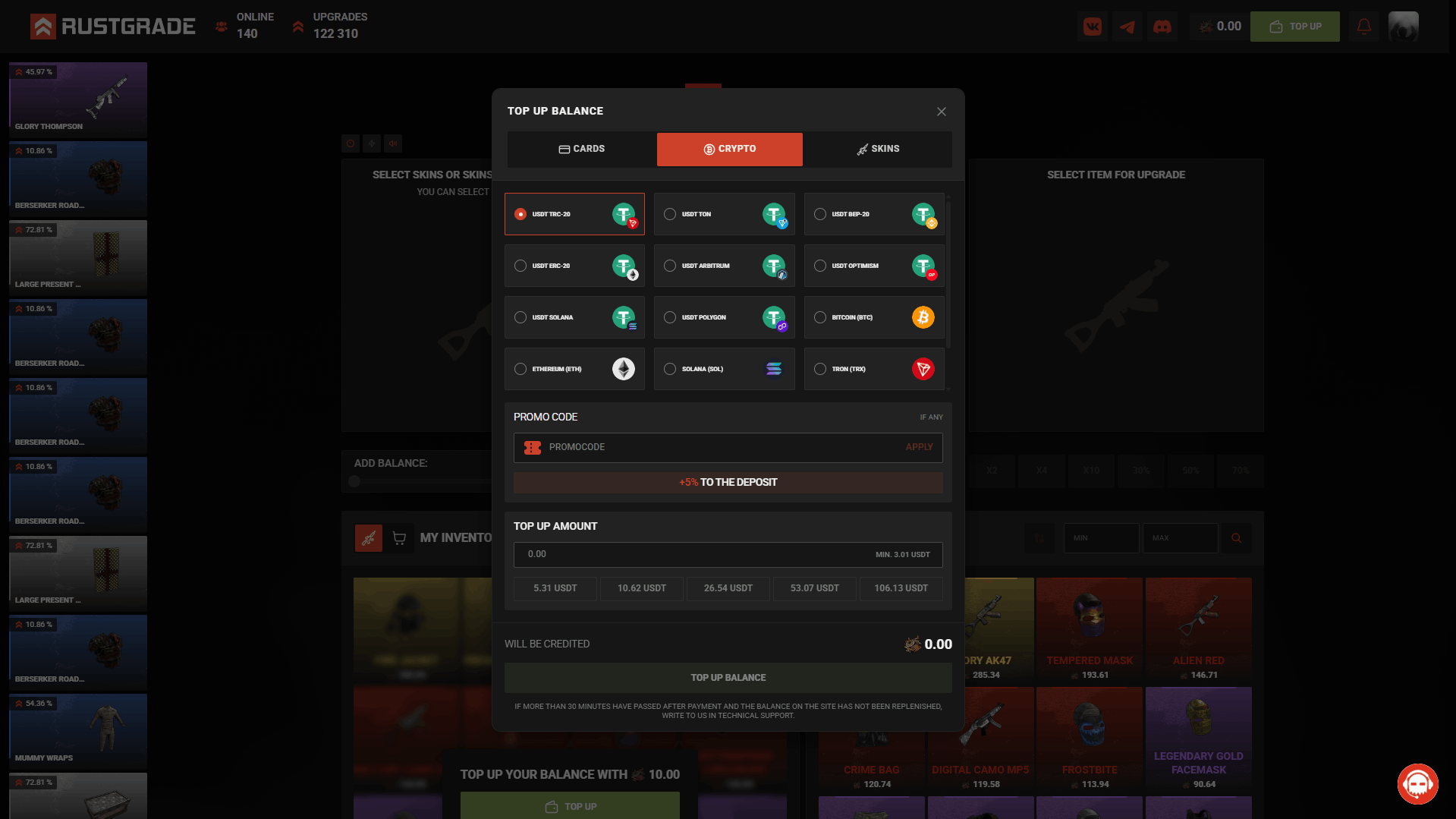rustgrade Payments ScreenShot