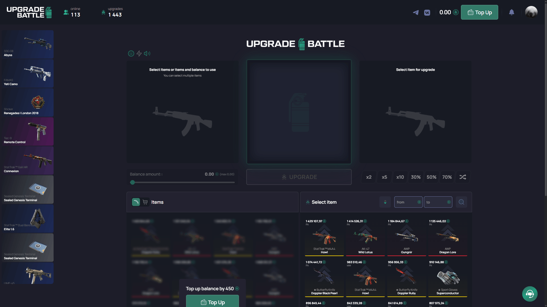 Upgrade Battle Main Page ScreenShot