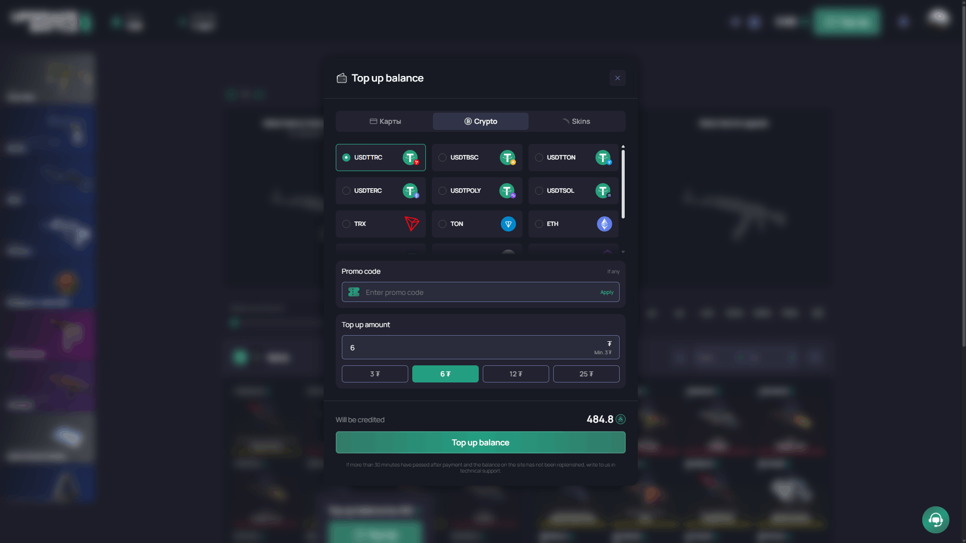 Upgrade Battle Payments ScreenShot