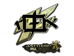 rox (Gold) | Antwerp 2022