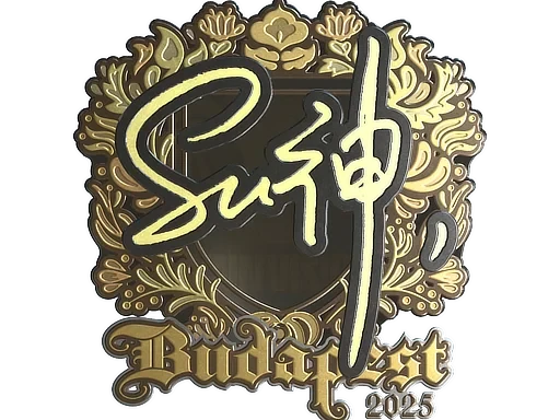 Sticker | C4LLM3SU3 (Gold) | Budapest 2025