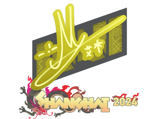 iM | Shanghai 2024